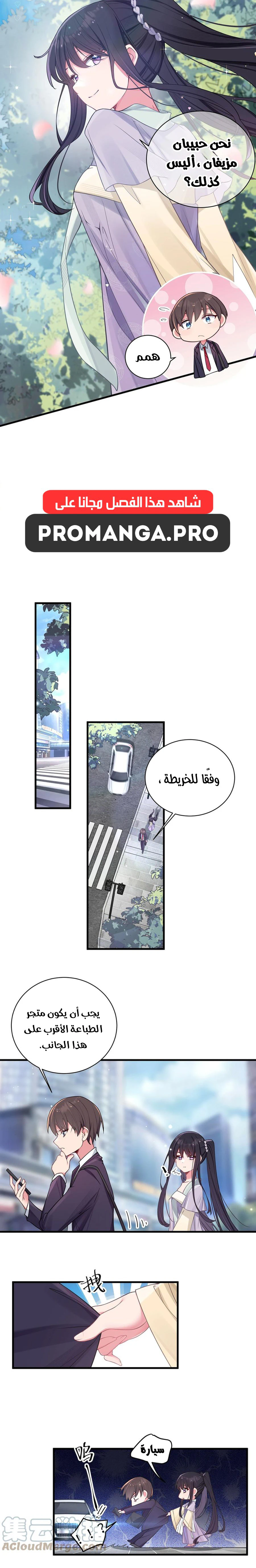 Chapter Image 9