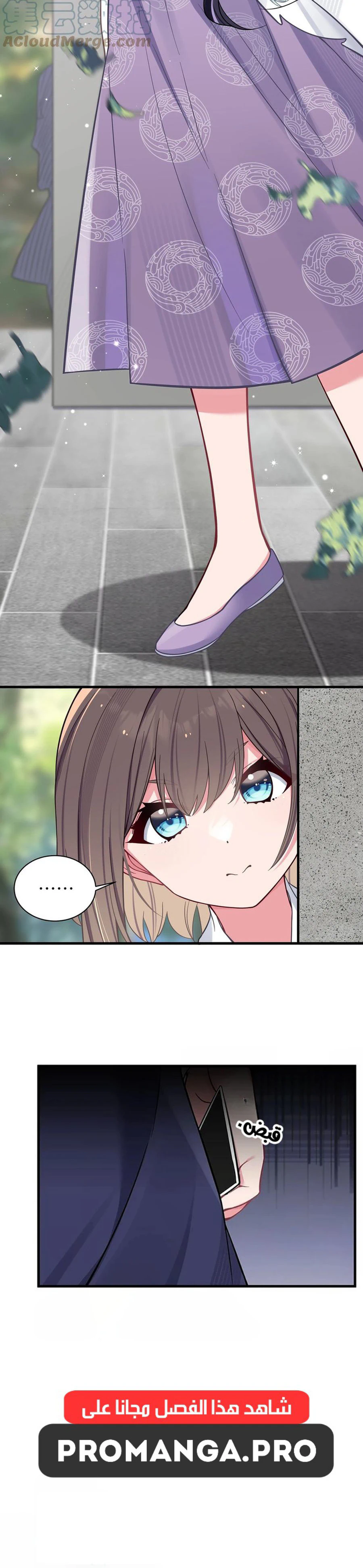 Chapter Image 16