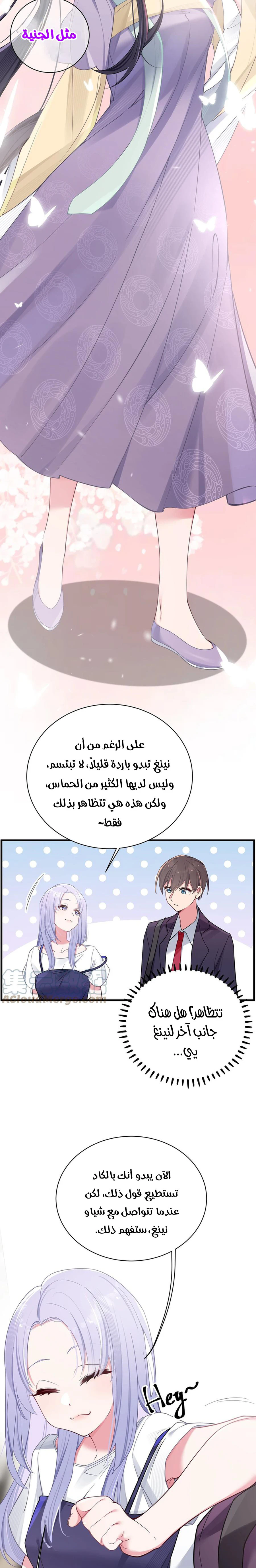 Chapter Image 7