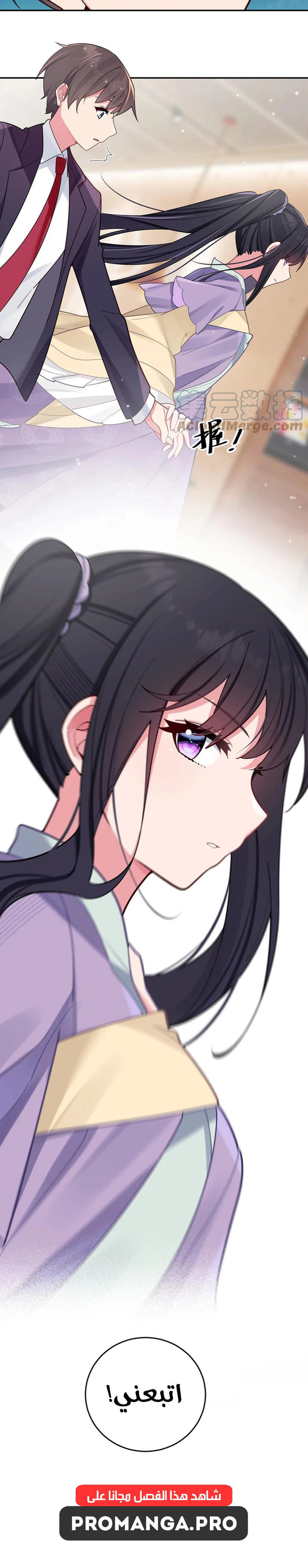Chapter Image 12