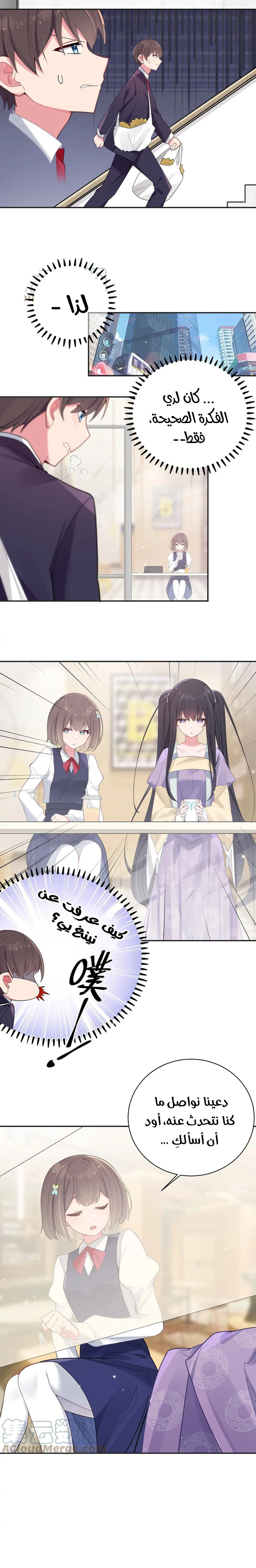 Chapter Image 5