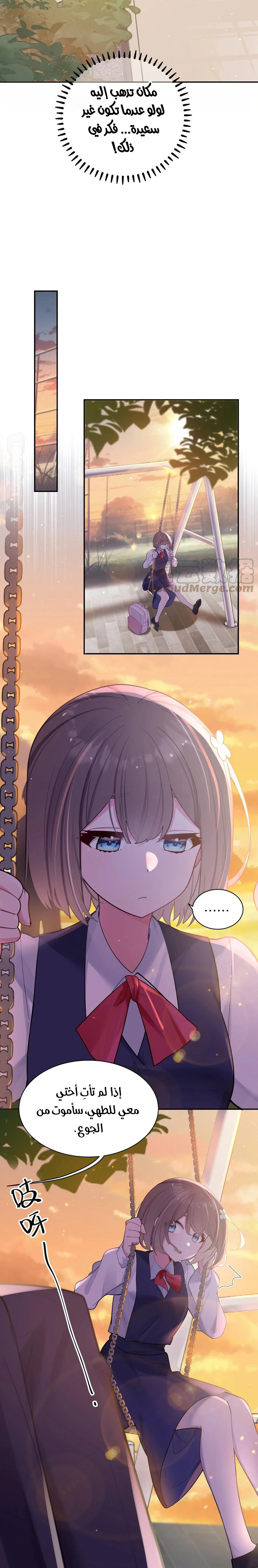 Chapter Image 2
