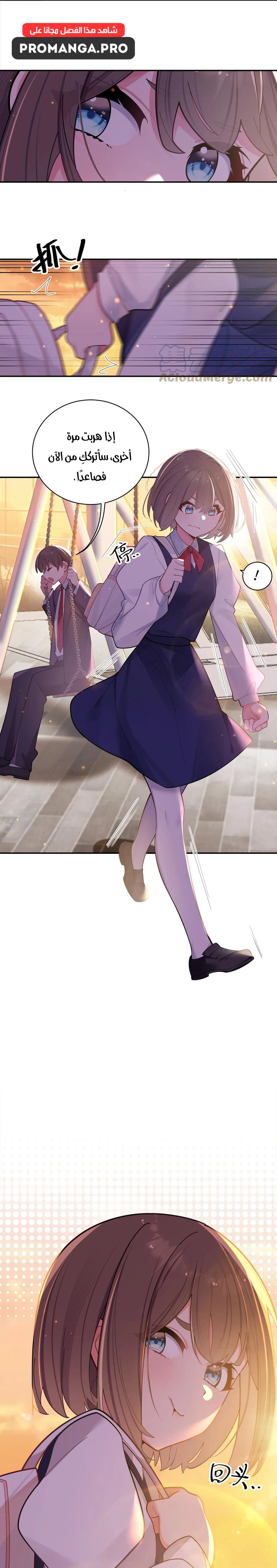 Chapter Image 3