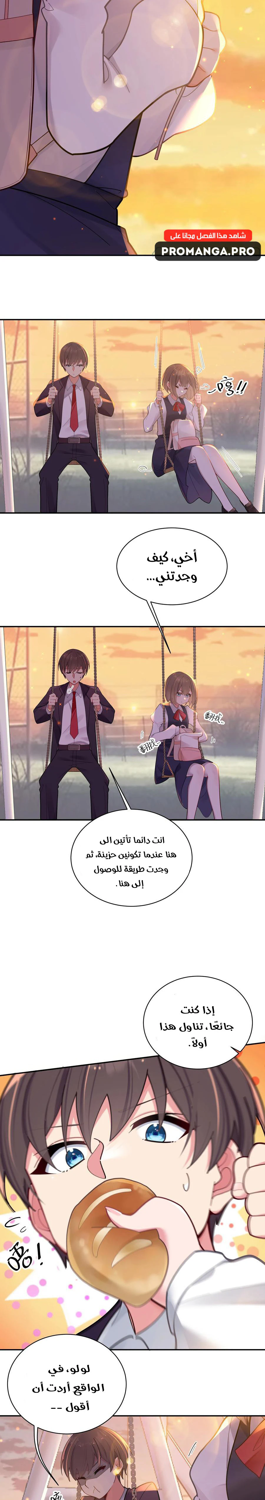 Chapter Image 4