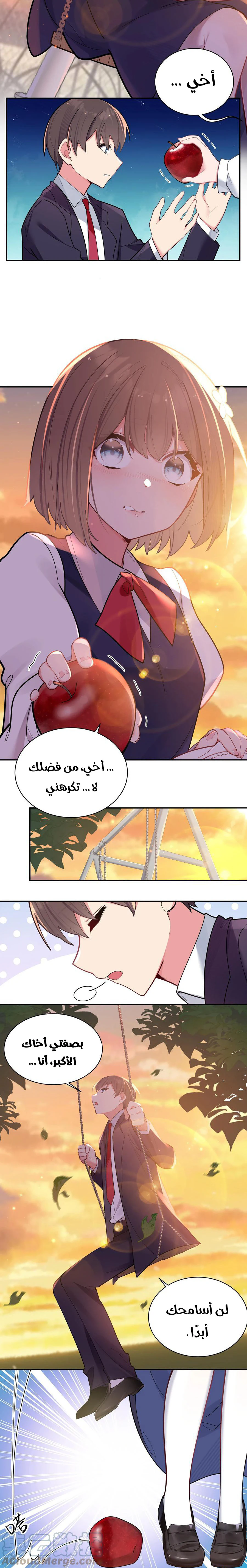 Chapter Image 6