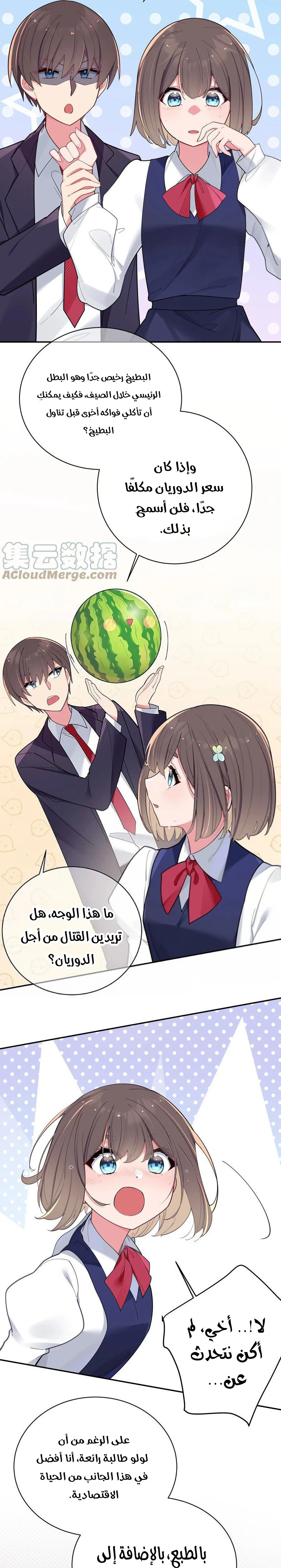 Chapter Image 9