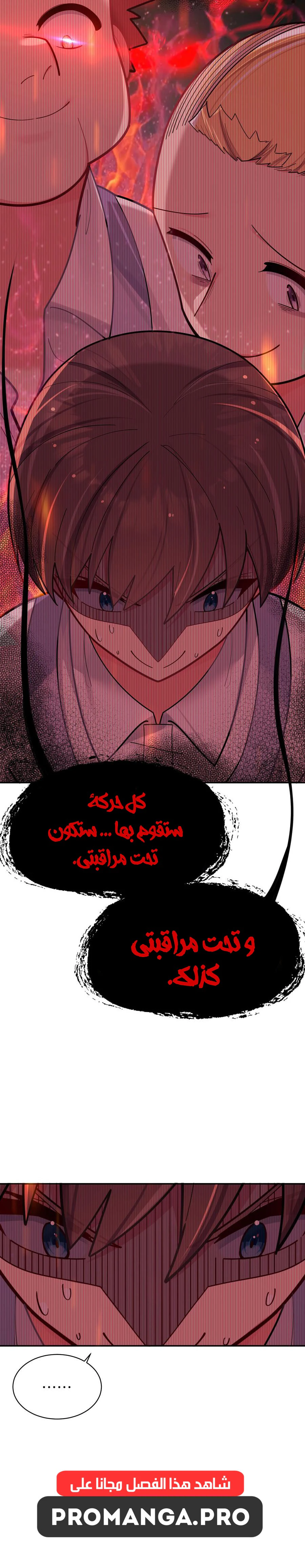 Chapter Image 17