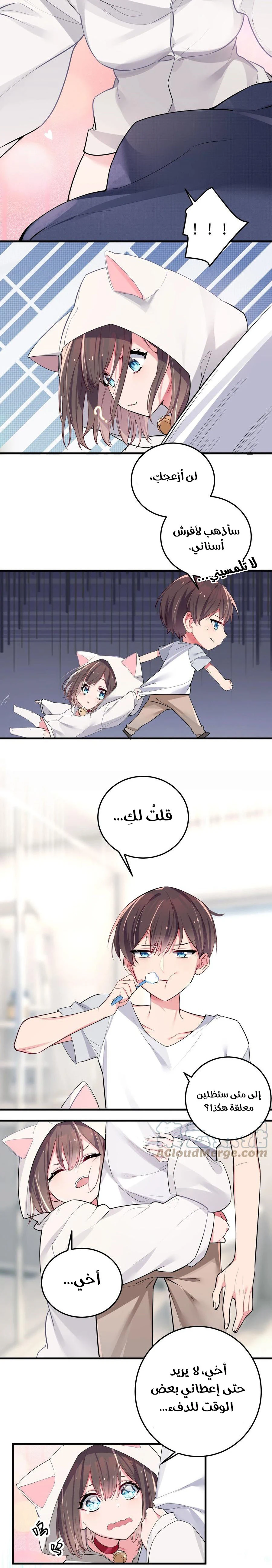 Chapter Image 11