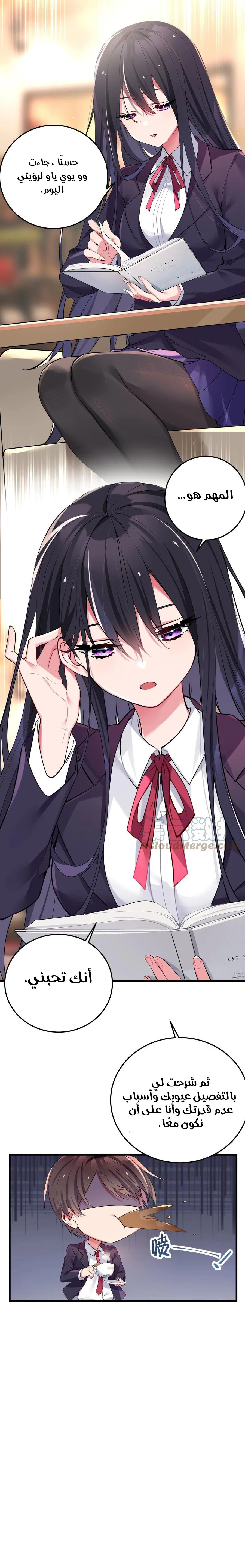 Chapter Image 3