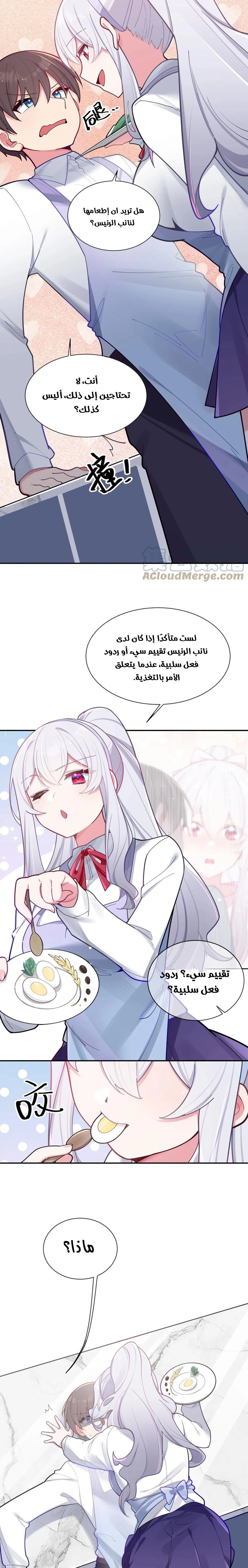Chapter Image 13