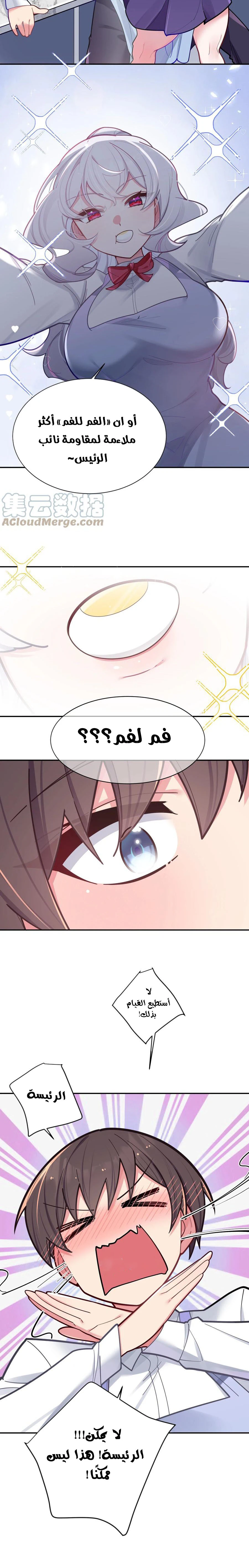 Chapter Image 14