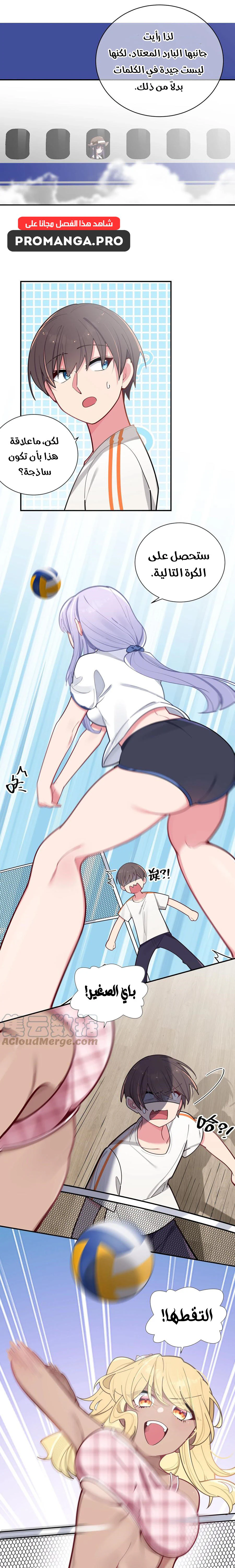 Chapter Image 13