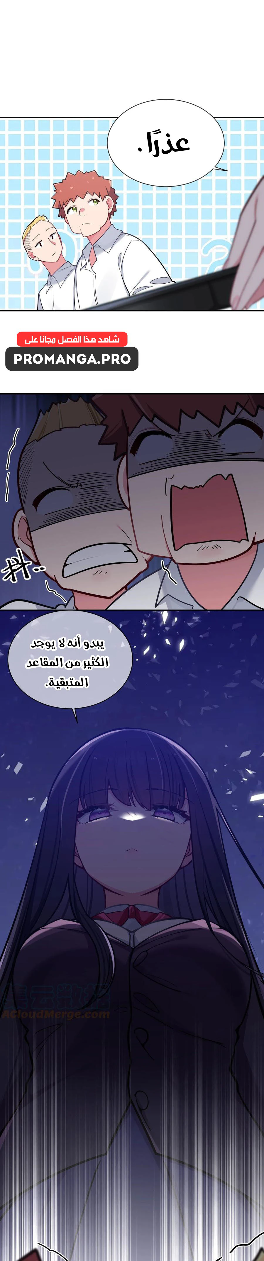 Chapter Image 13