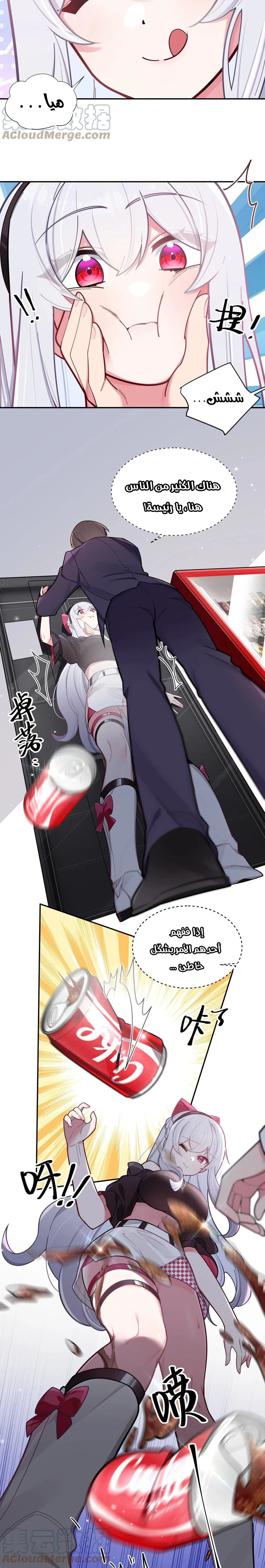 Chapter Image 5