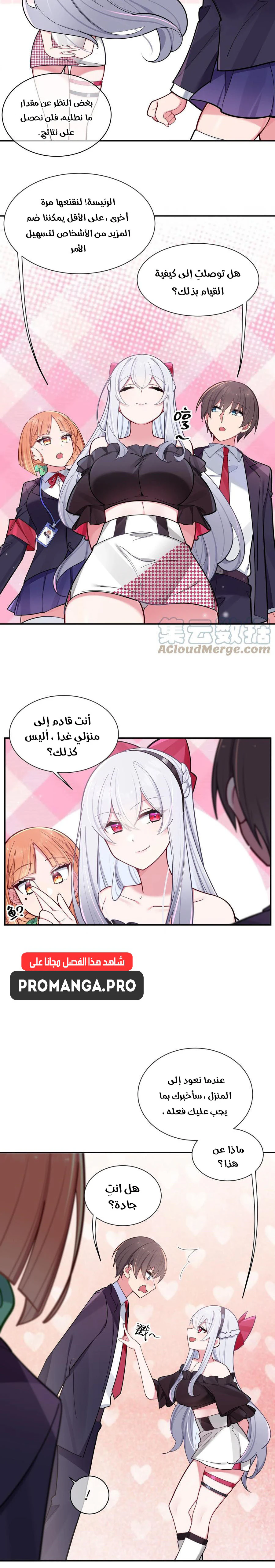 Chapter Image 12