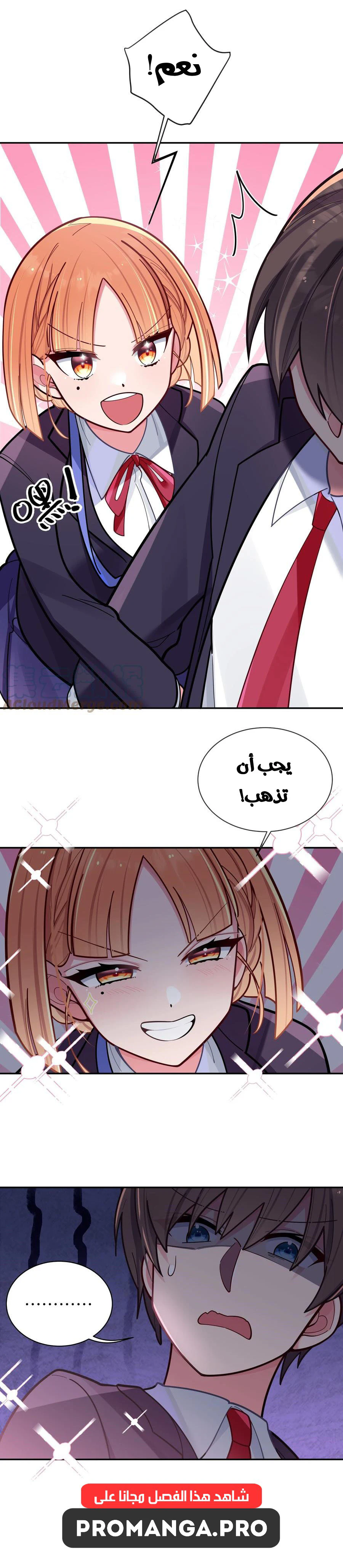 Chapter Image 13