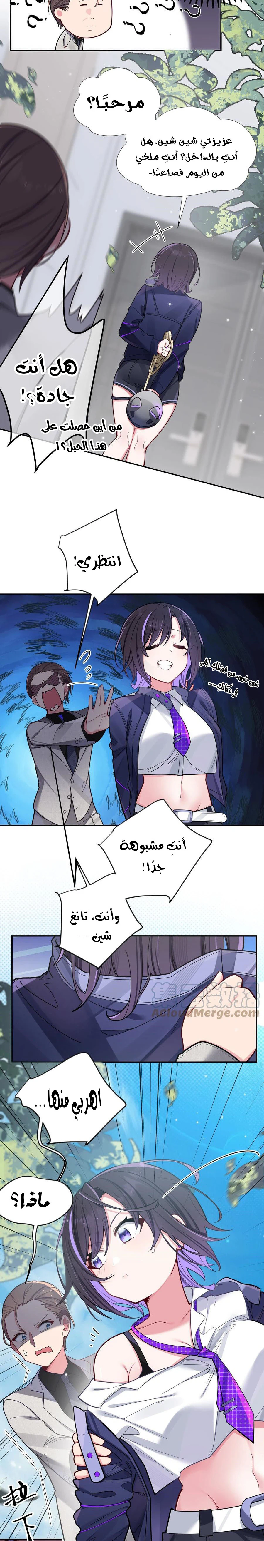 Chapter Image 12