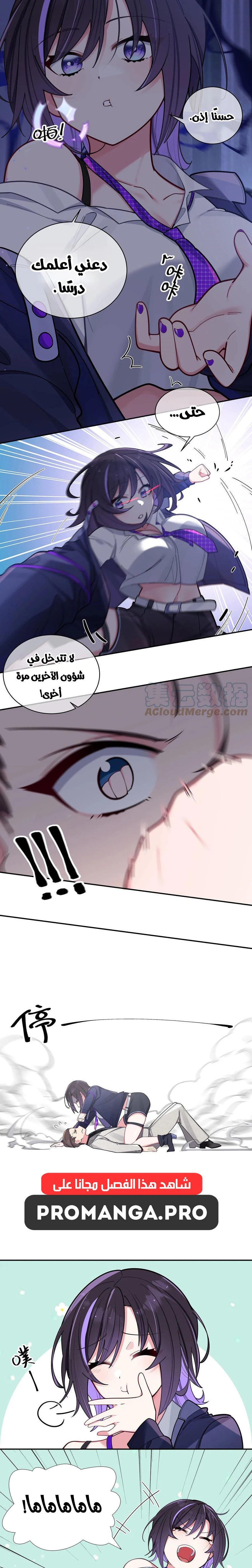 Chapter Image 14