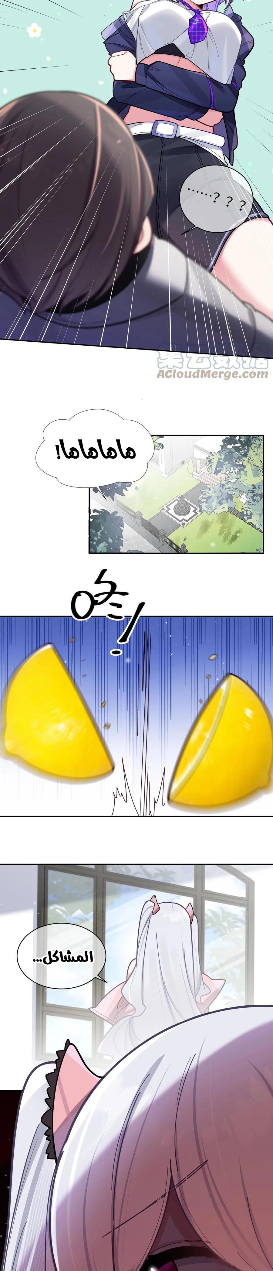Chapter Image 15