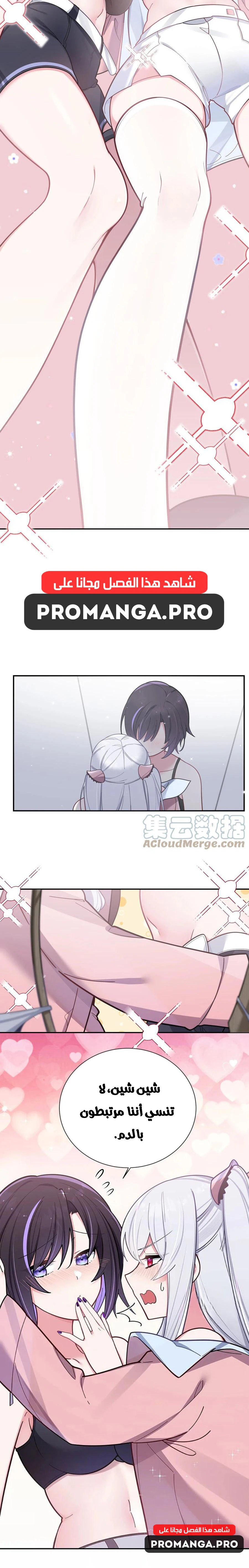 Chapter Image 10