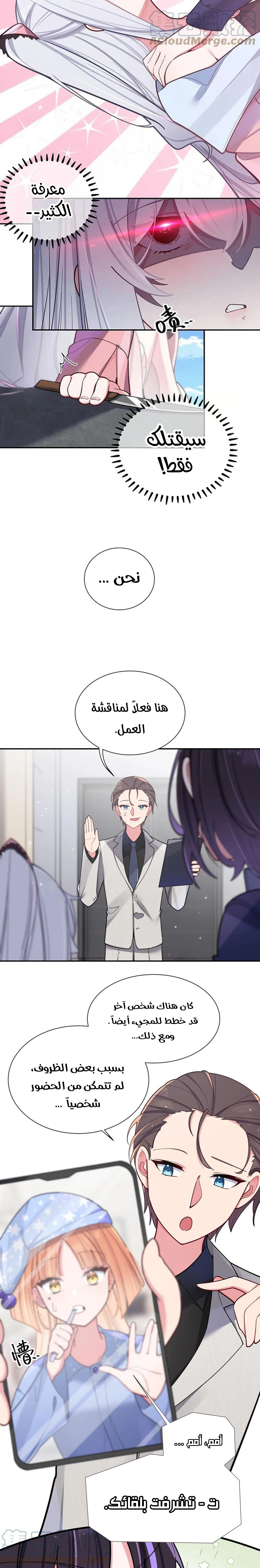 Chapter Image 4