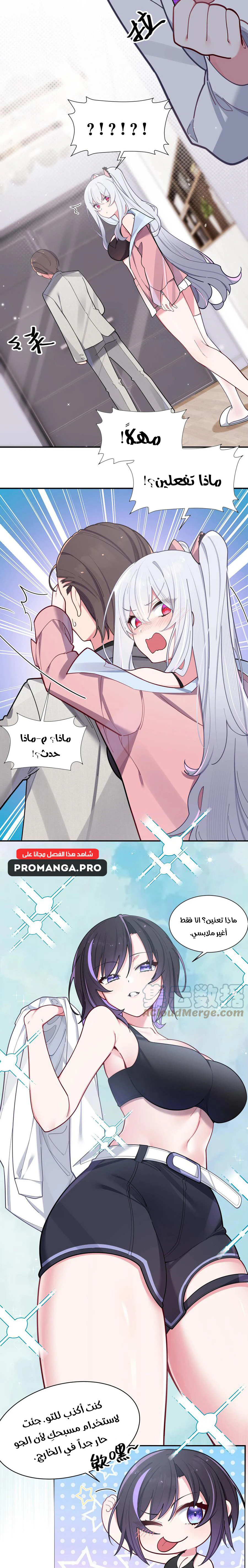 Chapter Image 6
