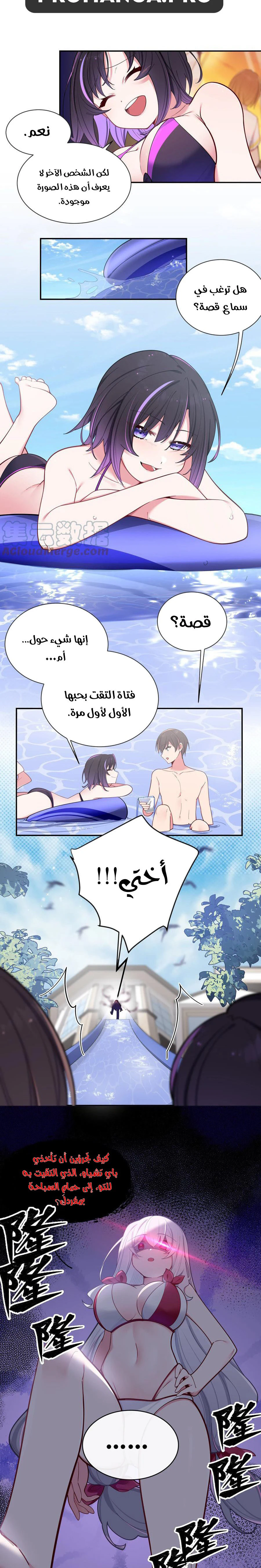 Chapter Image 10