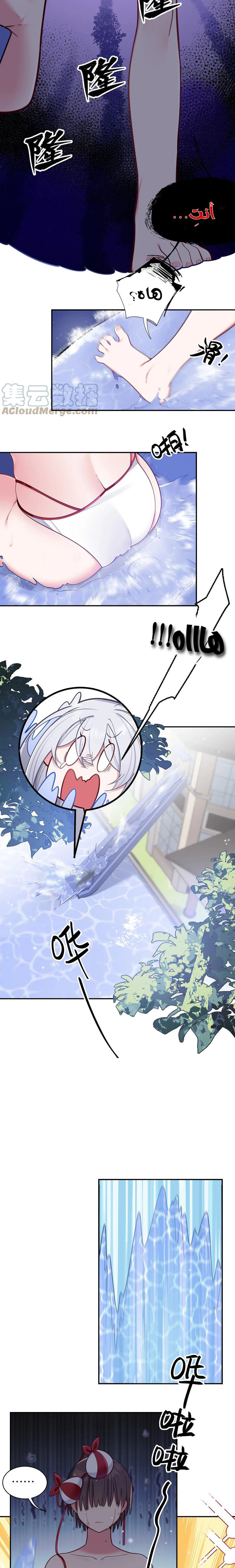 Chapter Image 11