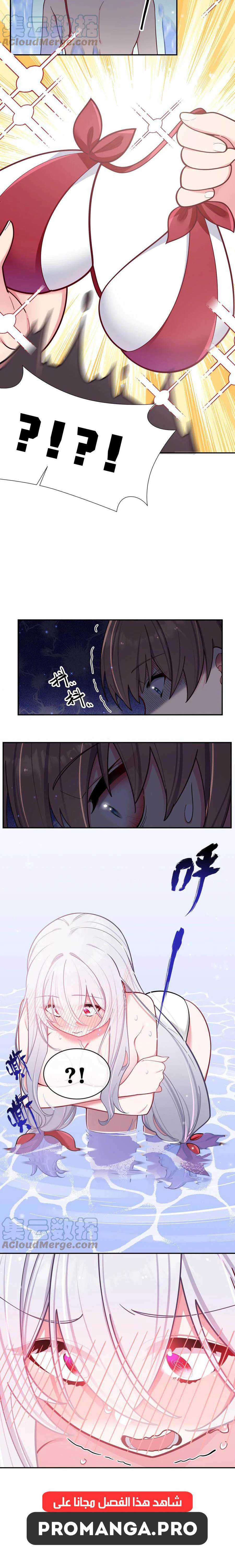 Chapter Image 12
