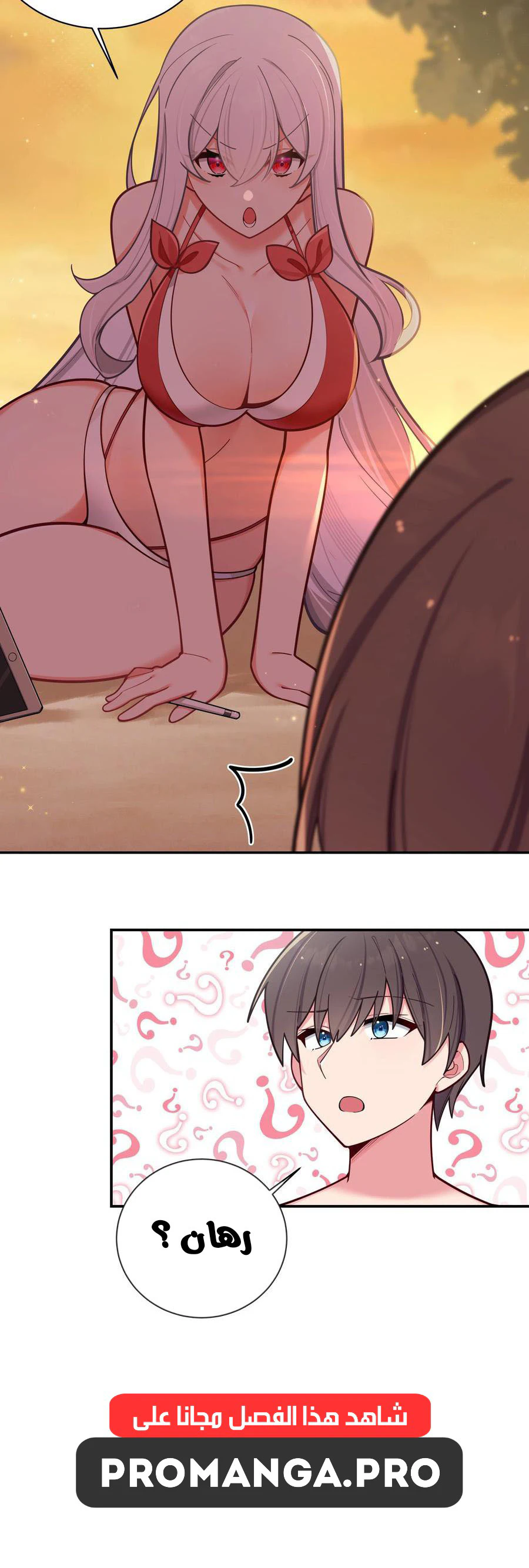 Chapter Image 13