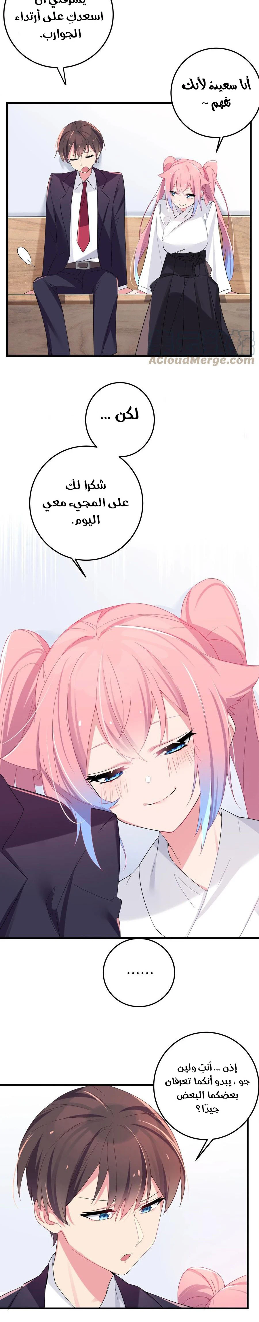 Chapter Image 15