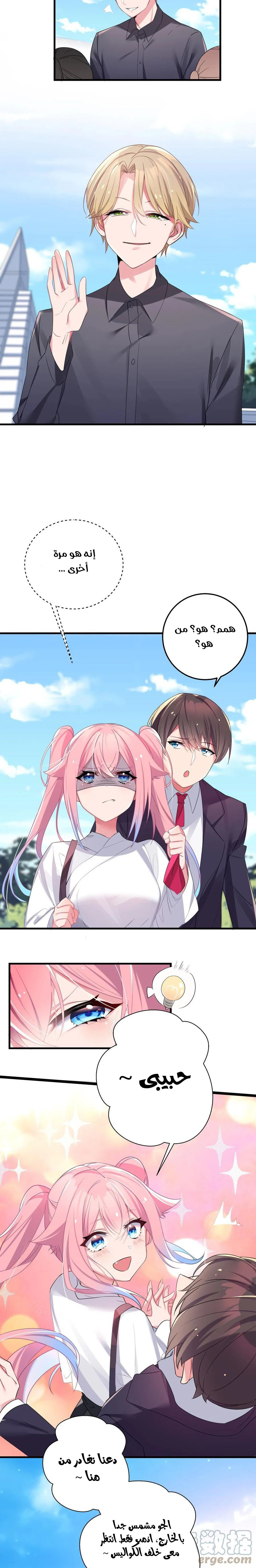 Chapter Image 3