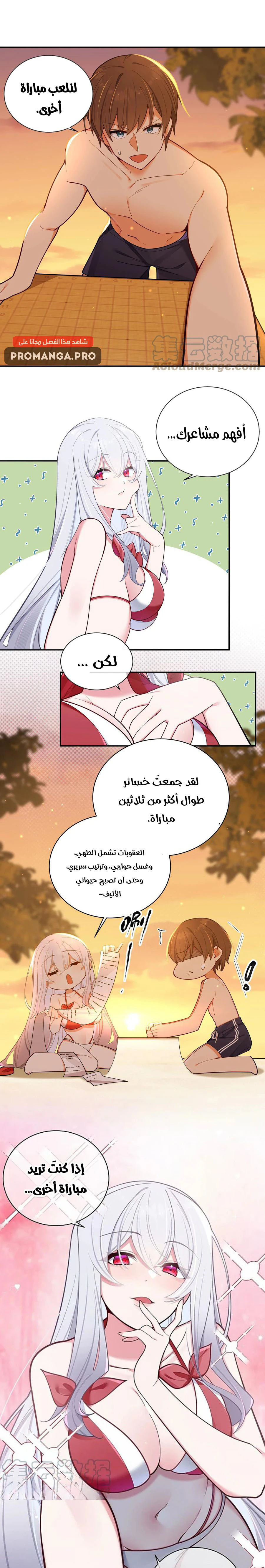 Chapter Image 3
