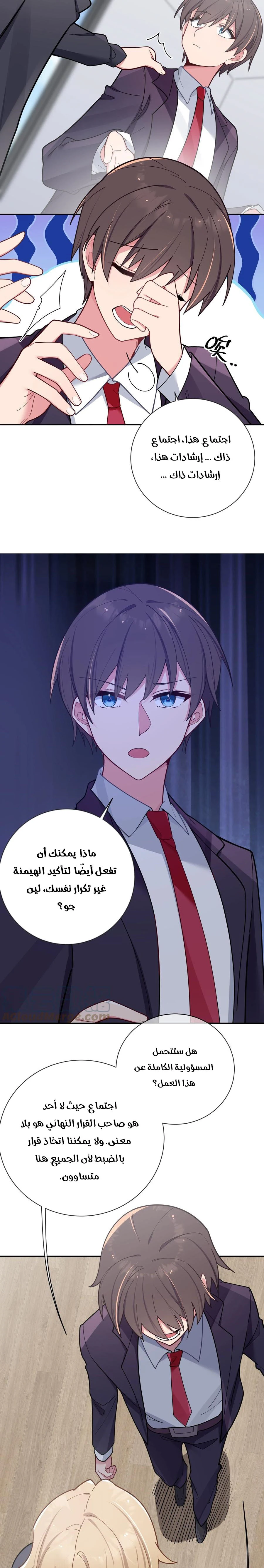 Chapter Image 12