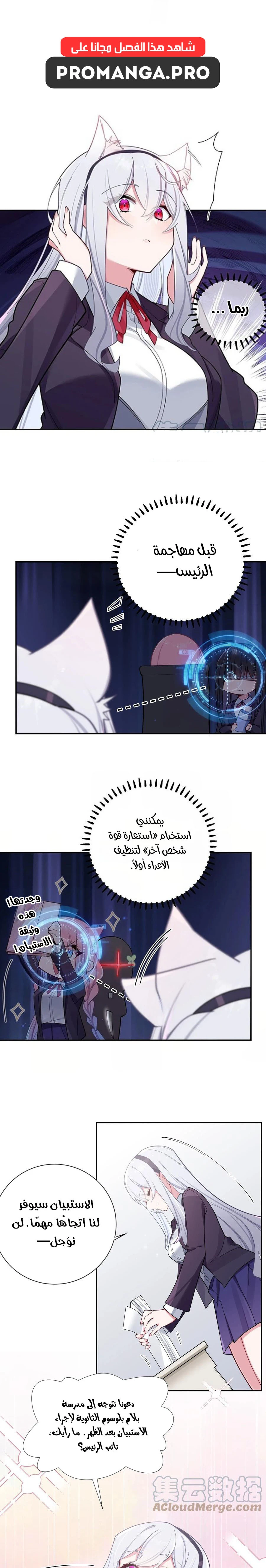 Chapter Image 11