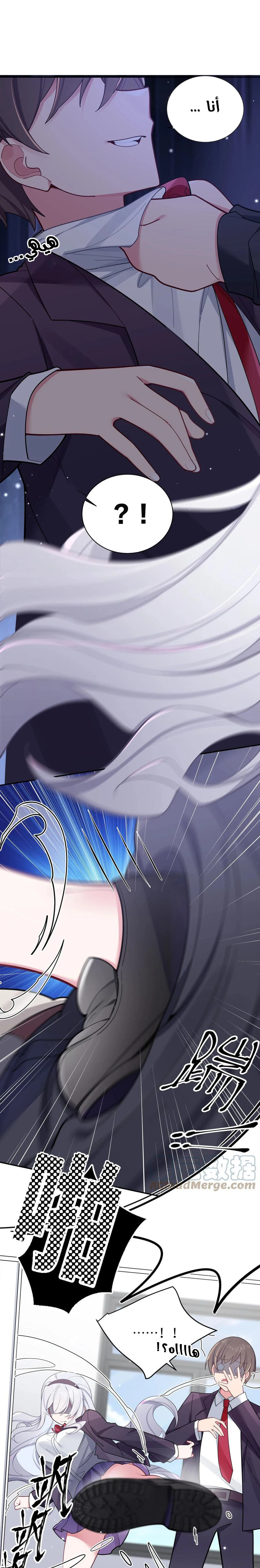 Chapter Image 3
