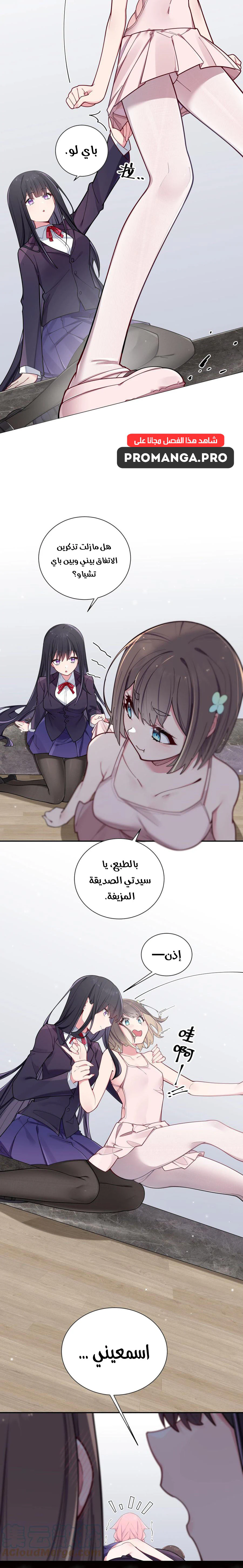Chapter Image 13
