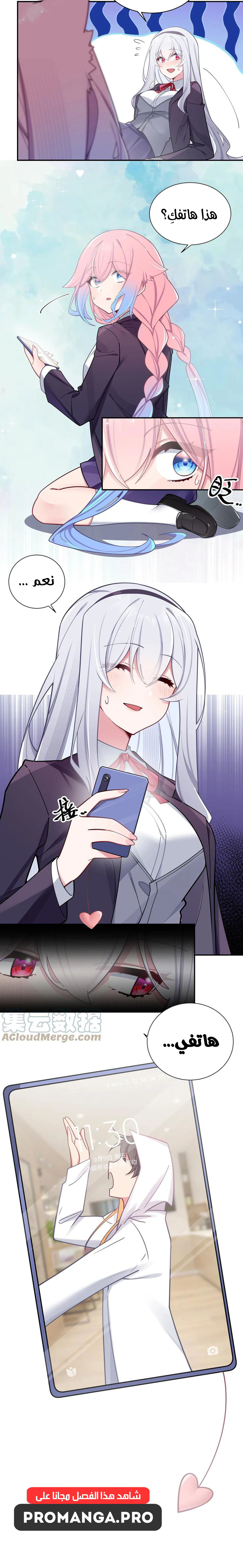 Chapter Image 15