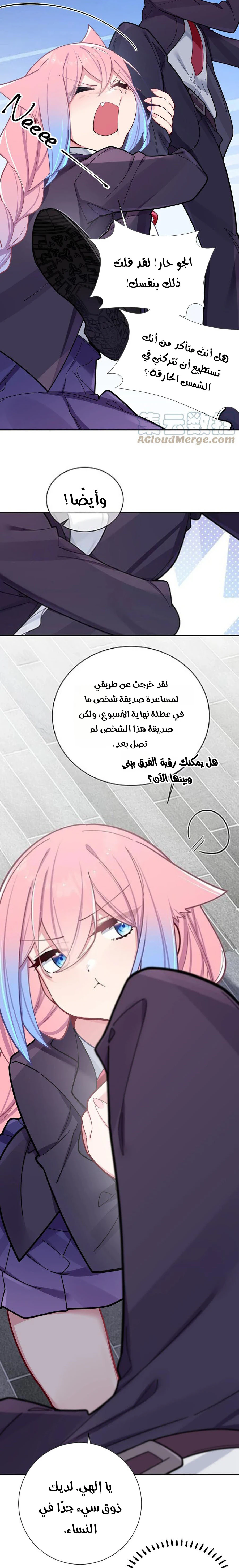 Chapter Image 2