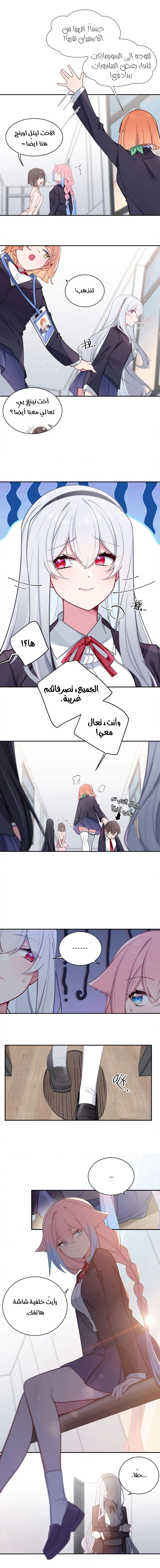 Chapter Image 3