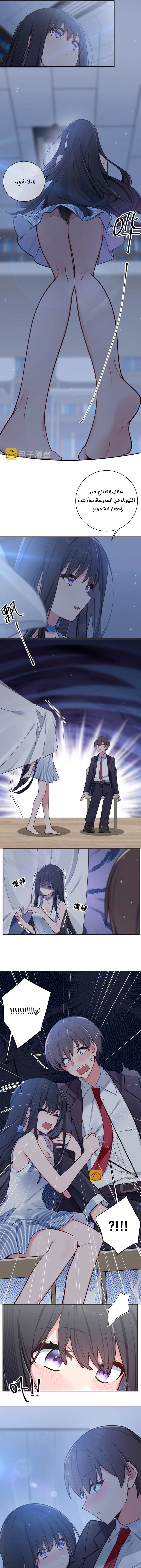 Chapter Image 4