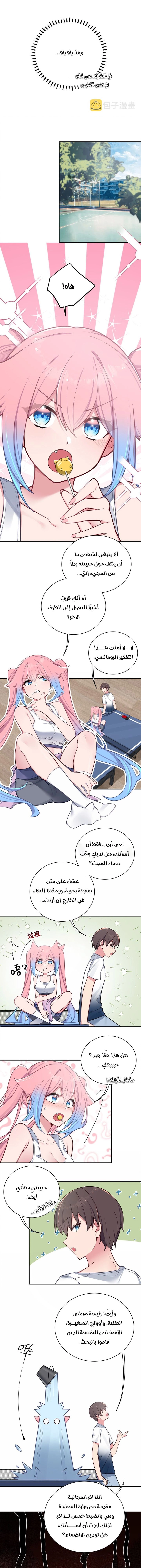 Chapter Image 4