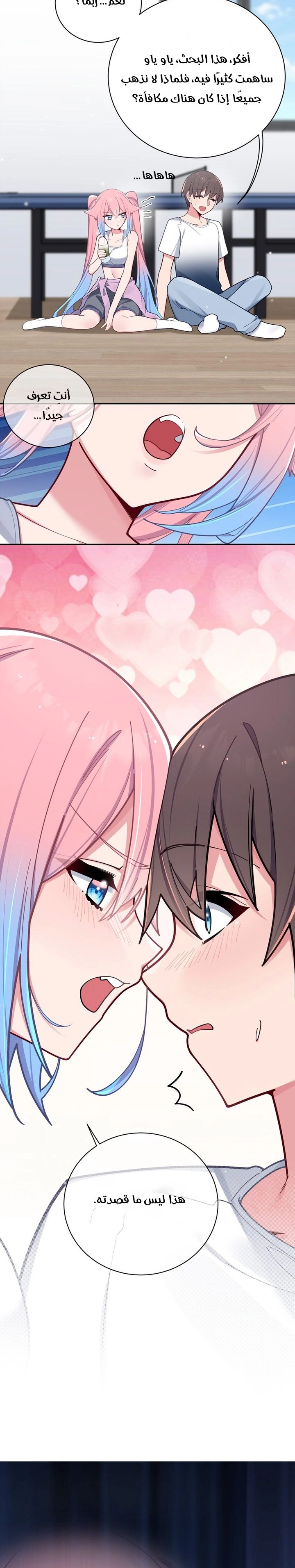 Chapter Image 9