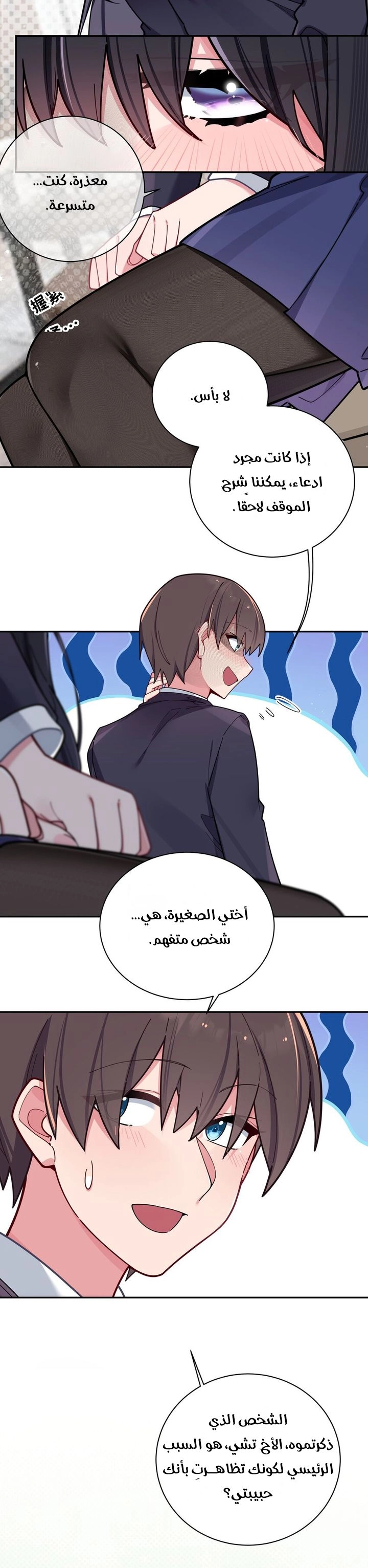 Chapter Image 9