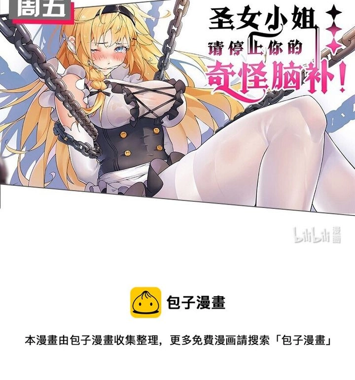 Chapter Image 12