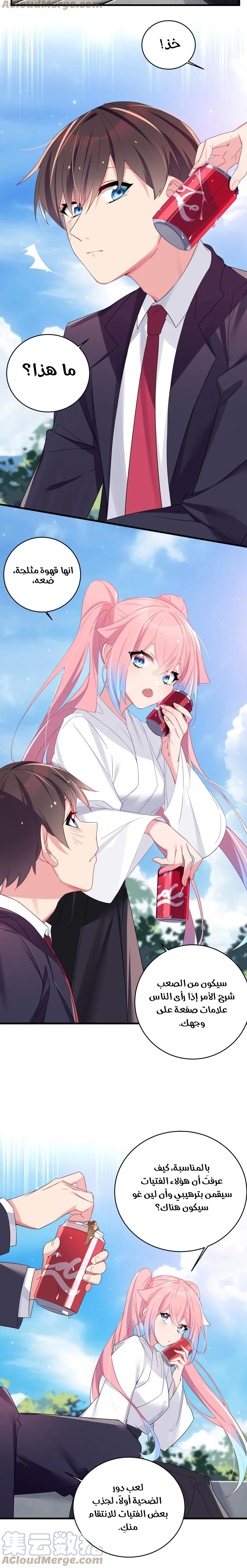 Chapter Image 17