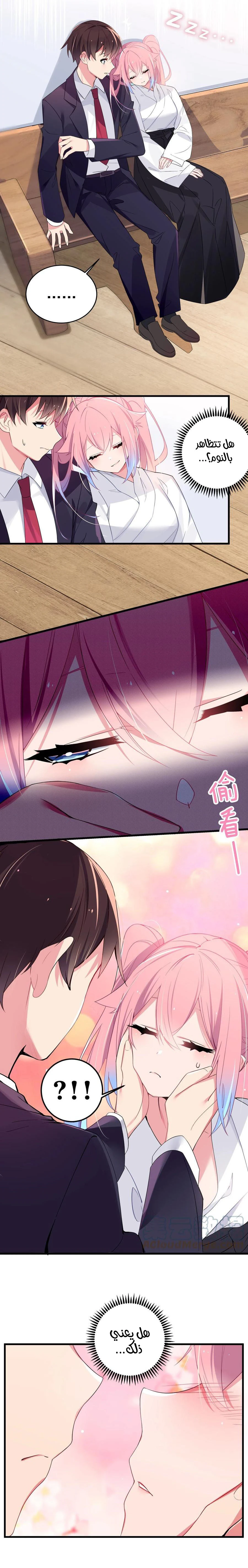 Chapter Image 4