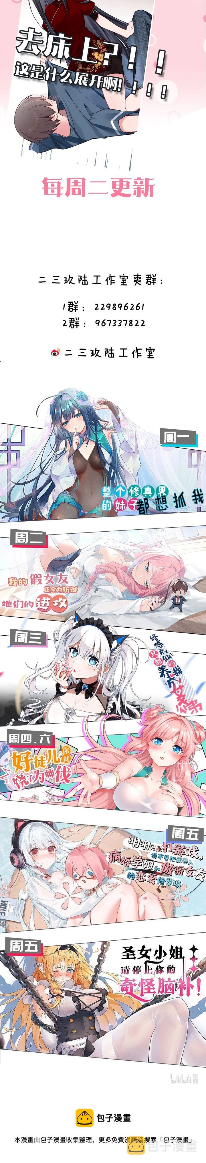 Chapter Image 11