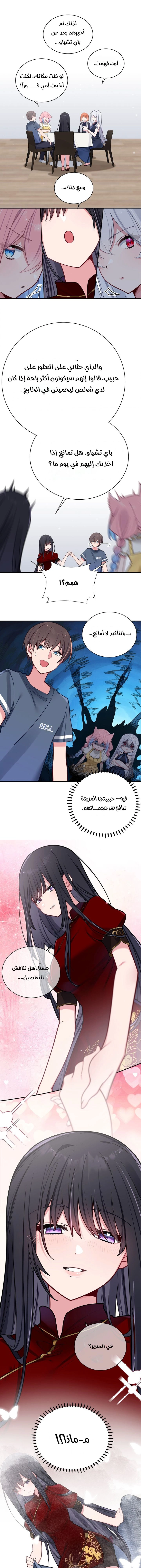 Chapter Image 4
