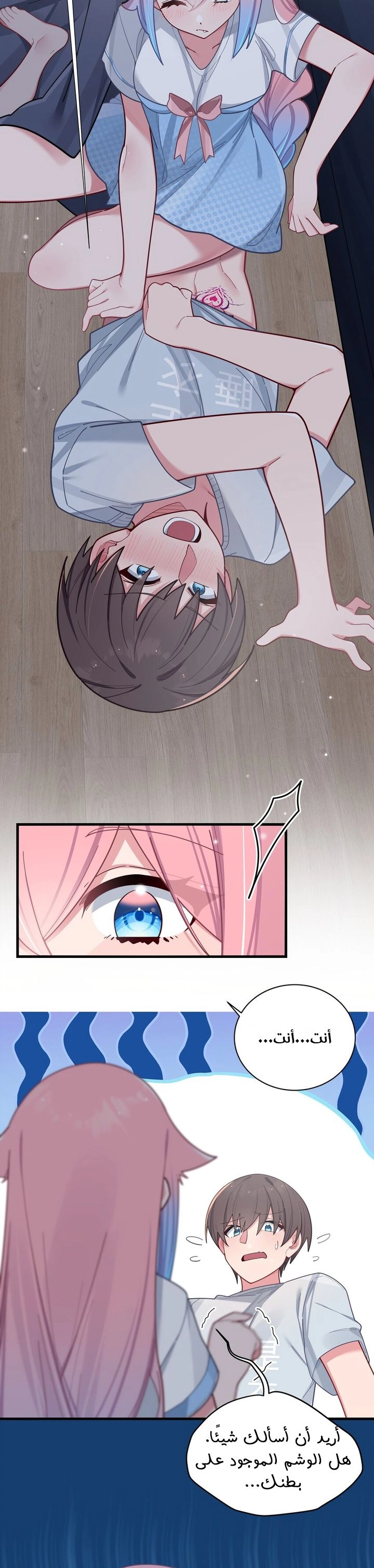 Chapter Image 9